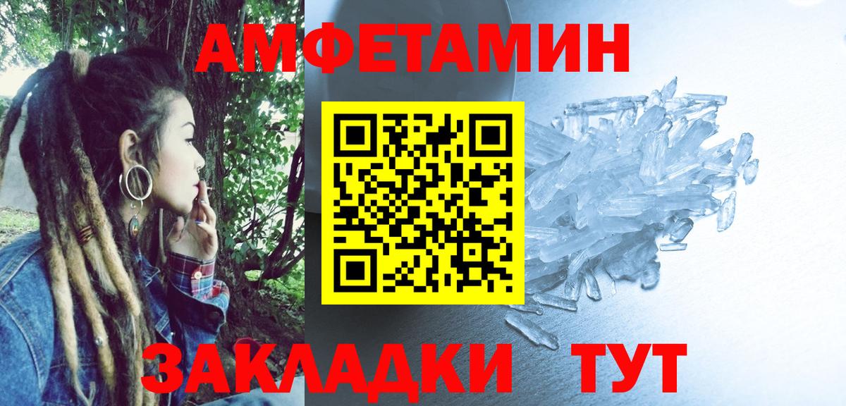 АМФ VHQ Магадан