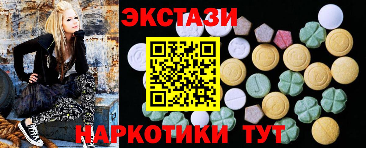 Ecstasy  ЭКСТАЗИ Philipp Plein  Вход с VPN  Магадан 