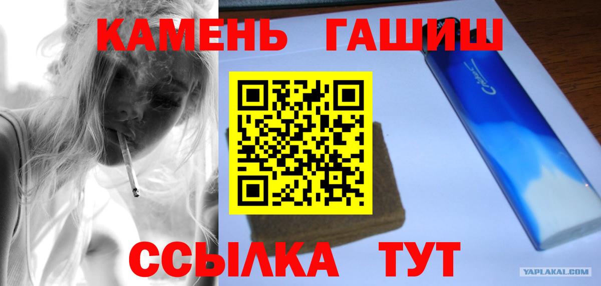 Гашиш VHQ  ГАШИШ хэш  Вход с VPN  Магадан 