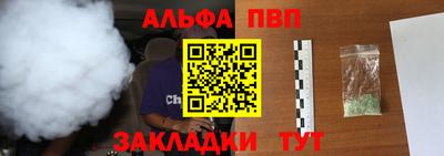 первитин Жуковский