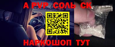 a pvp Заволжье
