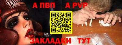 первитин Жуковский