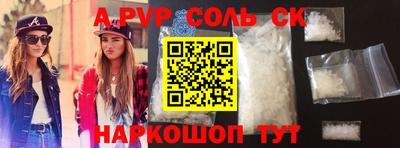 a pvp Заволжье