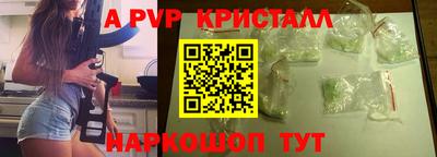 первитин Жуковский