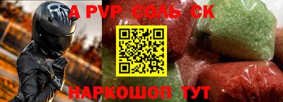 первитин Жуковский