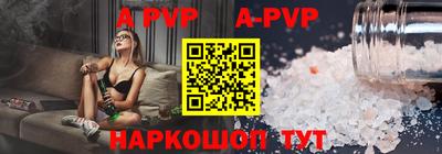a pvp Заволжье