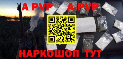 первитин Жуковский
