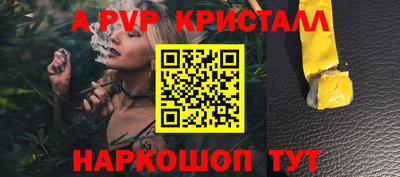 первитин Жуковский