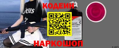 соль ск Изобильный