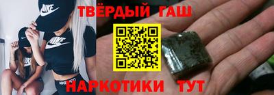 гашиш Заводоуковск