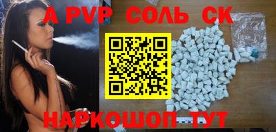 a pvp Заволжье