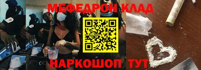 первитин Жуковский