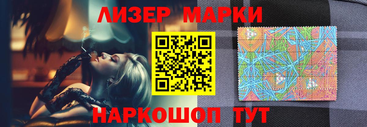 LSD-25 экстази ecstasy Магадан