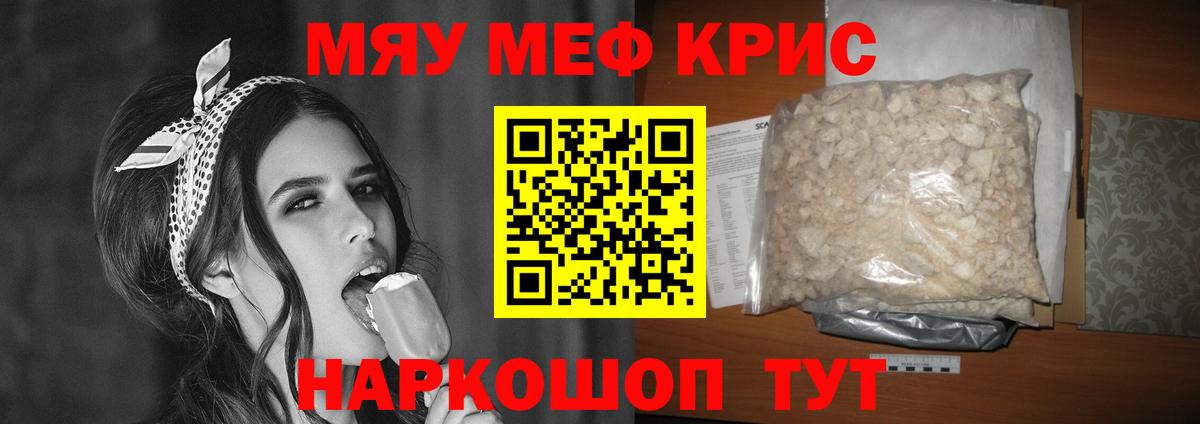 МЕФ Магадан