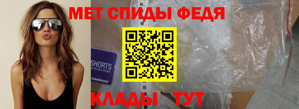 Магадан  МЕТАМФЕТАМИН витя  Вход с VPN 
