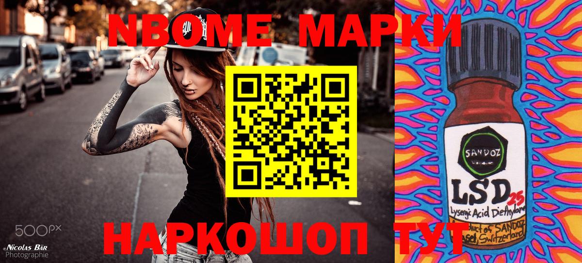 Магадан  Наркотические марки 1,5мг  Вход с VPN  Наркотические марки 1,5мг 
