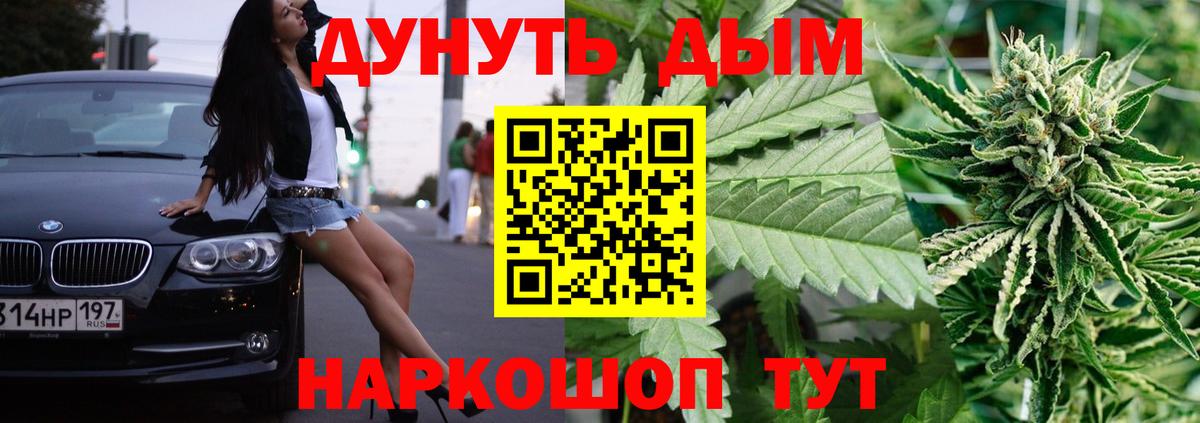 Каннабис гибрид Магадан