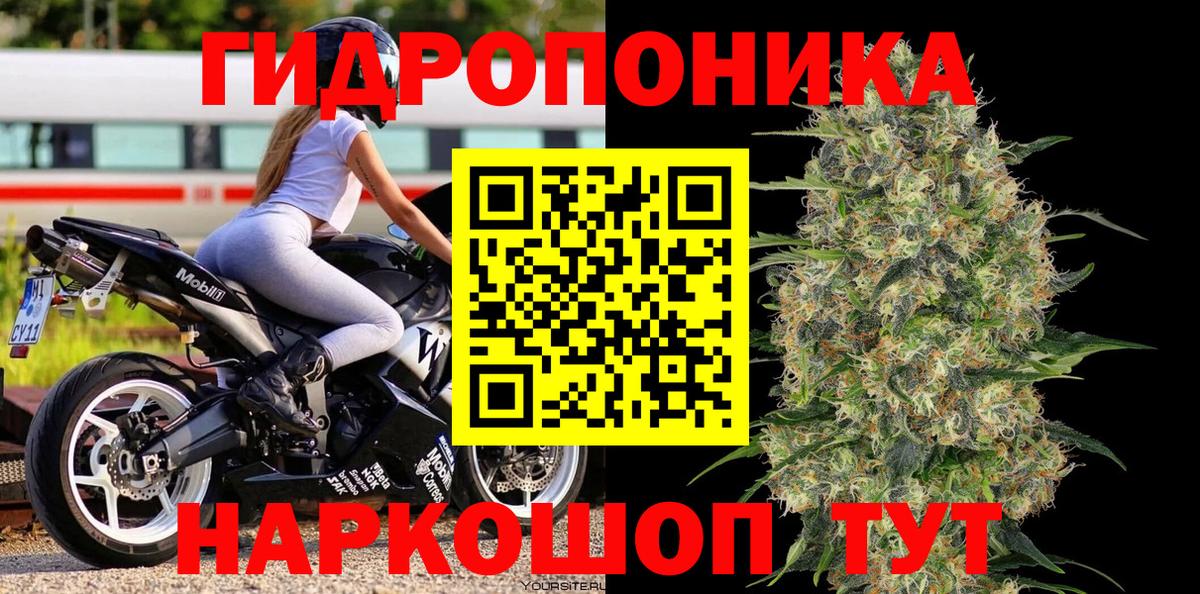 Марихуана тримм  Канабис SATIVA & INDICA  Вход с VPN  Магадан  Каннабис индика 